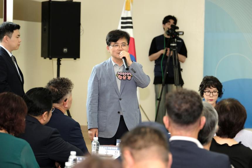 망원1동 주민과의 대화 - 14