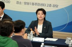 망원1동 주민과의 대화 7