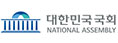 대한민국 국회