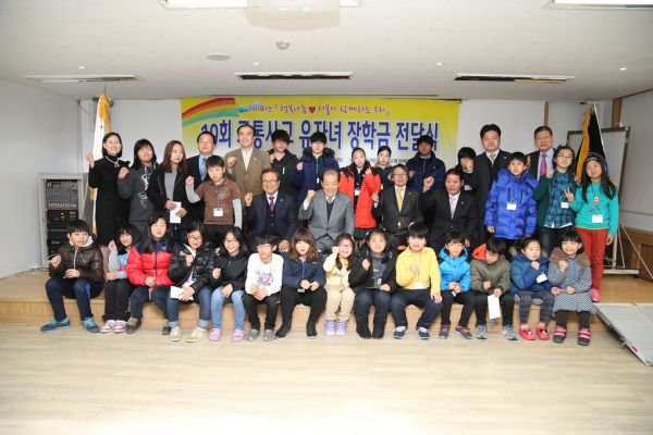 교통장애인 유자녀 장학금 전달식 - 2