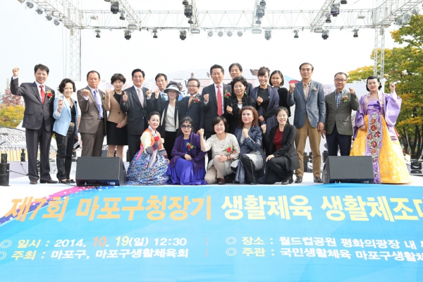 제8회 마포구청장기 생활체조경연대회 - 3