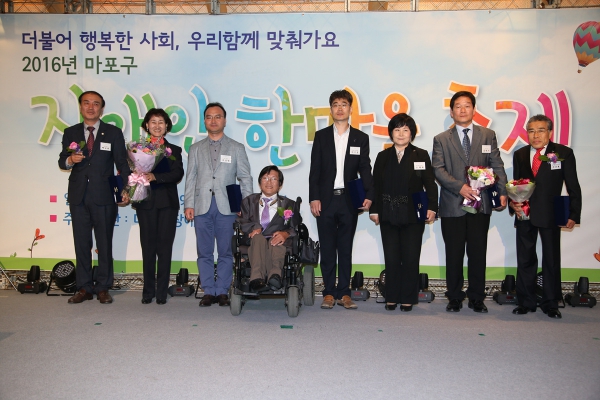 마포구 장애인 한마음축제 - 4