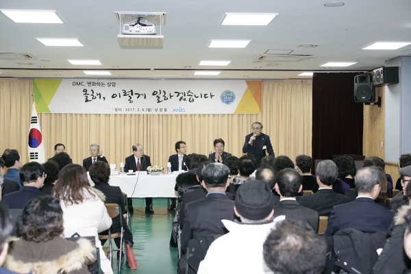 2017년 동정보고회 상암동 - 2