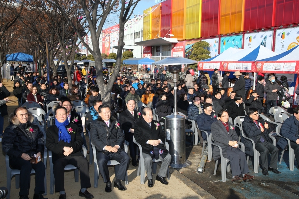 새해맞이 해피박스 페스티벌 - 1