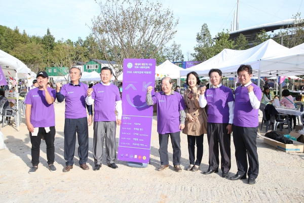 사회적기업 경제박람회 - 5