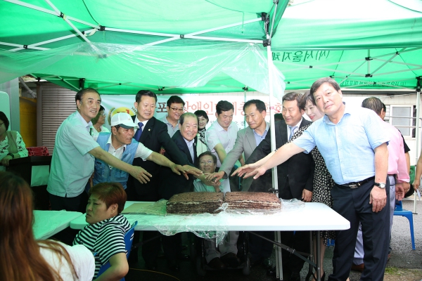 마포구장애인단체총연합회 발대식 - 3