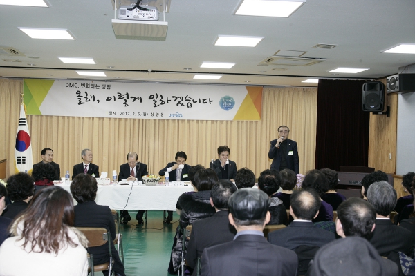 2017년 동정보고회 상암동 - 4