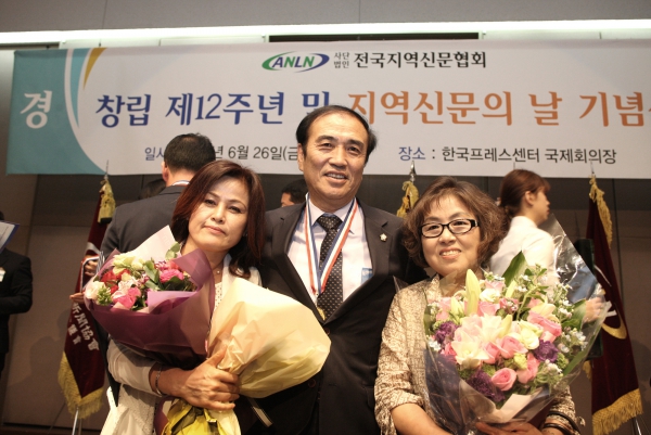 의정대상 수상 - 6