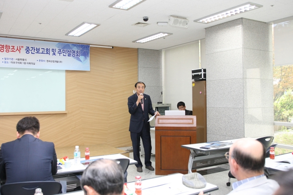 마포자원회수시설 중간보고회 및 주민설명회