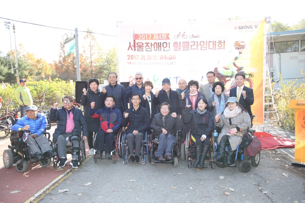 제4회 서울장애인힐클라임대회 - 3