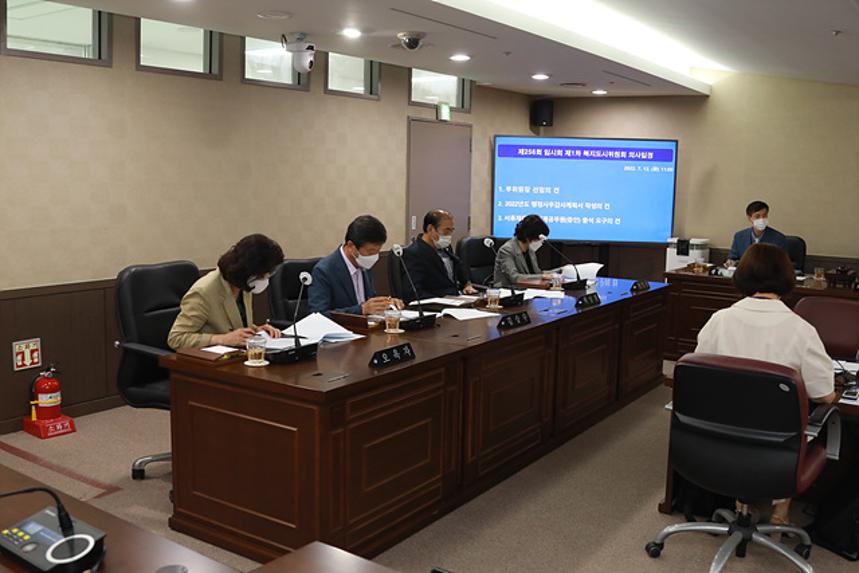 제256회 서울특별시 마포구의회 임시회 제1차 복지도시위원회 - 6