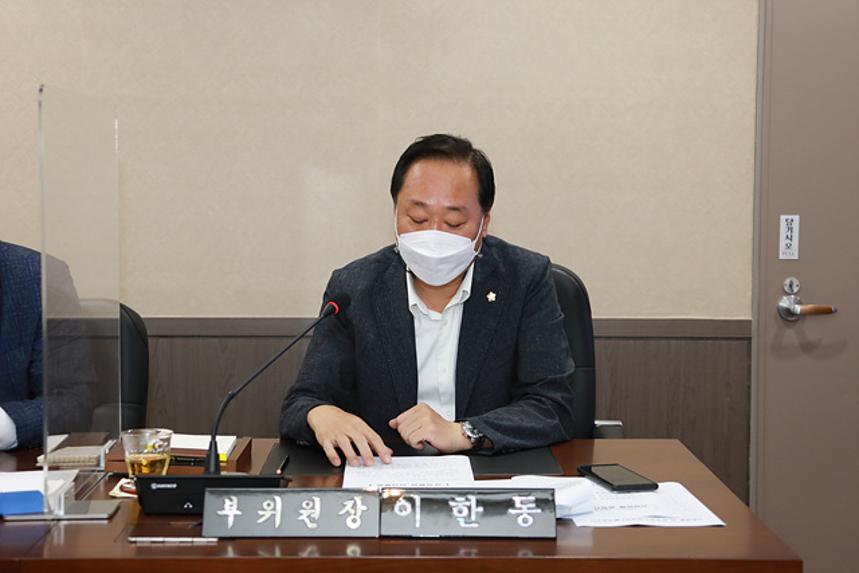 제256회 서울특별시 마포구의회 임시회 제1차 의회운영위원회 - 4