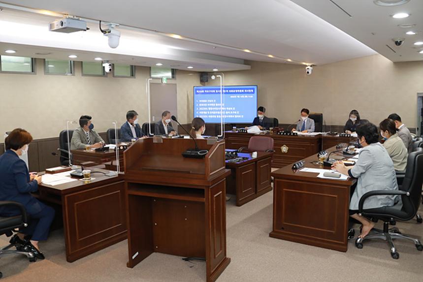 제256회 서울특별시 마포구의회 임시회 제1차 의회운영위원회 - 9