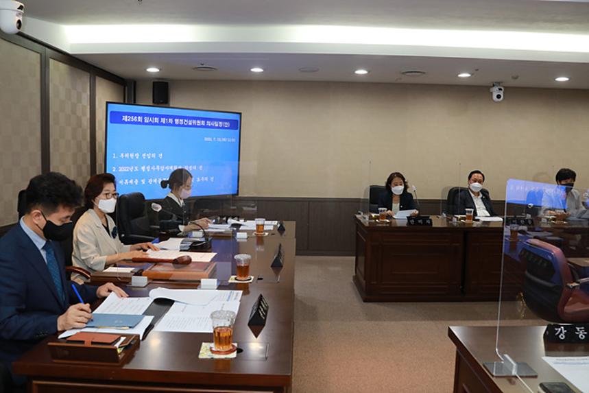 제256회 서울특별시 마포구의회 임시회 제1차 행정건설위원회  - 4