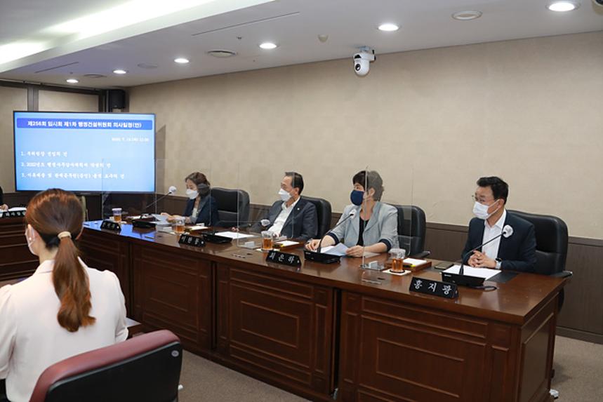 제256회 서울특별시 마포구의회 임시회 제1차 행정건설위원회  - 6