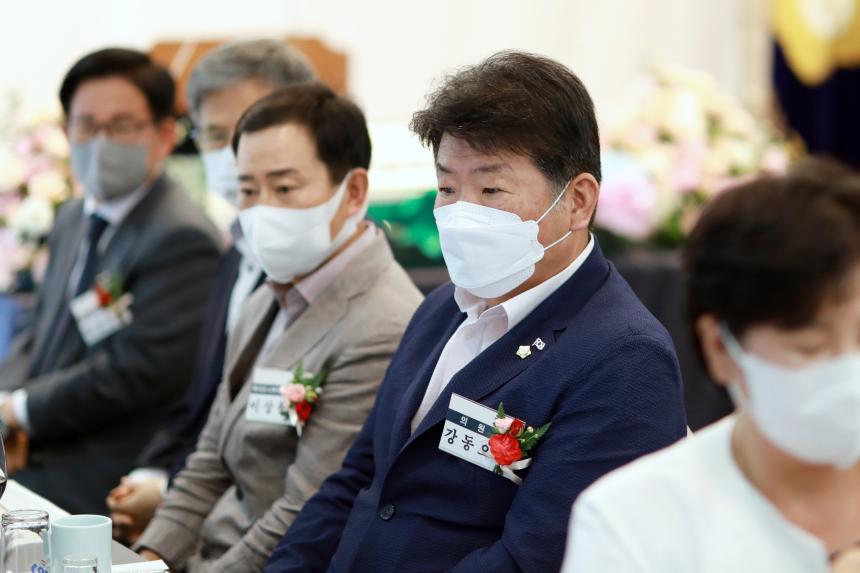 제9대 마포구의회 개원 기념식