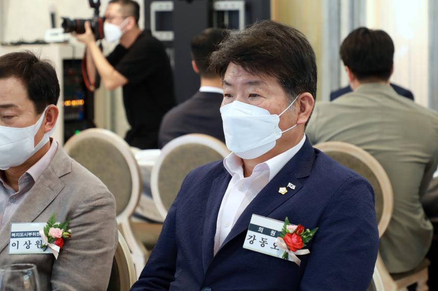 제9대 마포구의회 개원 기념식 - 2