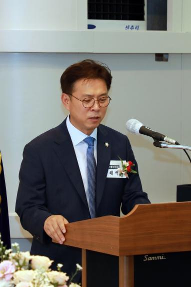 제9대 마포구의회 개원 기념식