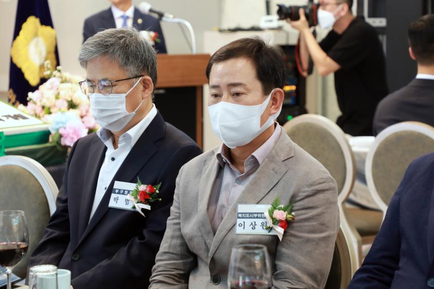 제9대 마포구의회 개원 기념식 - 2