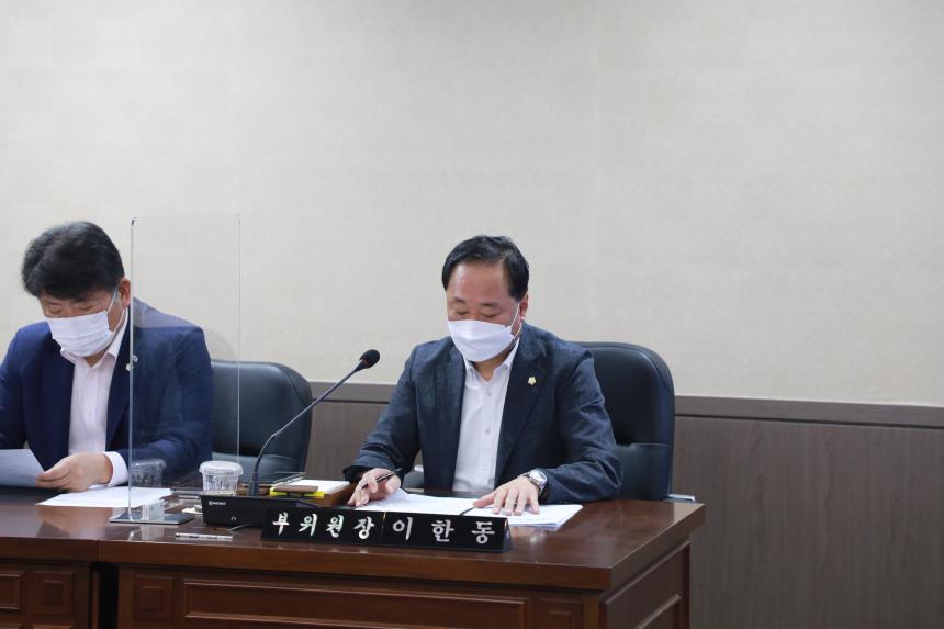 &lpar;폐회중&rpar; 의회운영위원회 - 7