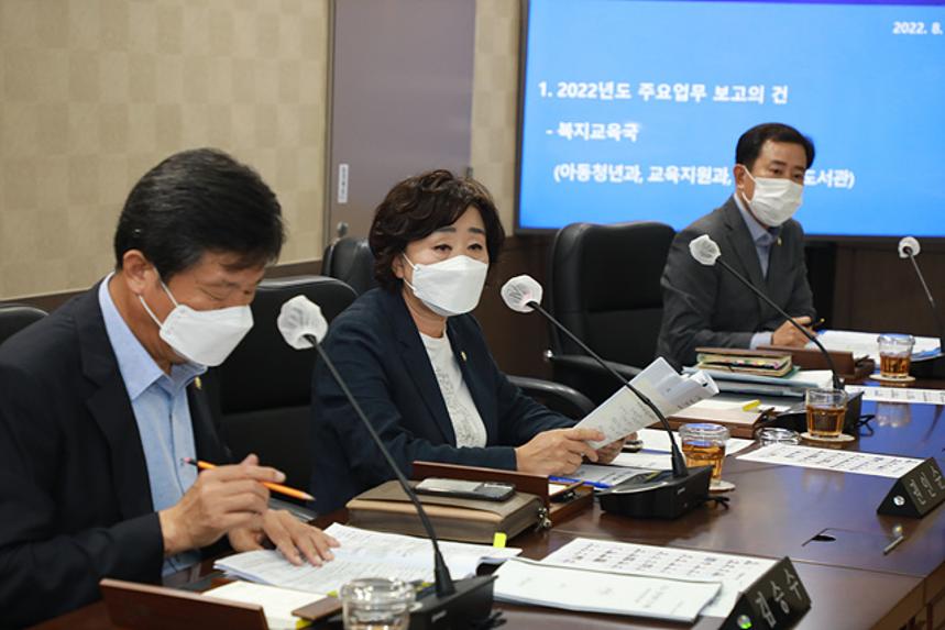 제257회 서울특별시 마포구의회 임시회 제1~3차 복지도시위원회