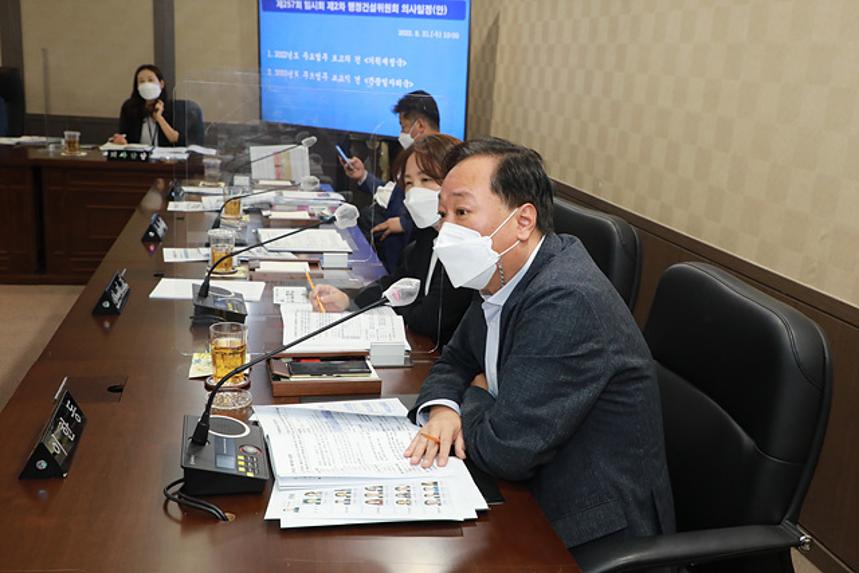 제257회 서울특별시 마포구의회 임시회 제1~4차 행정건설위원회 - 3