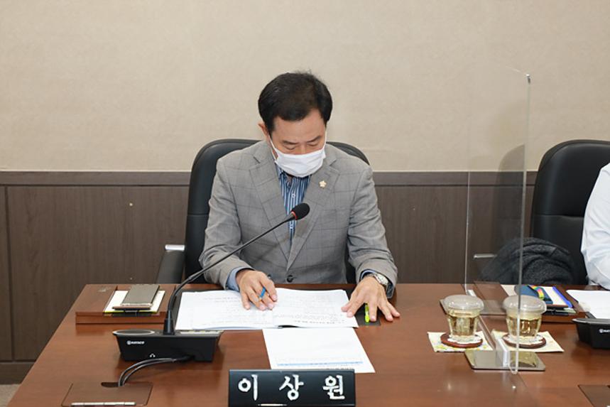 제257회 서울특별시 마포구의회 임시회 제1~2차 의회운영위원회