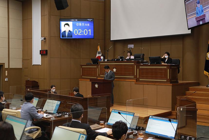 제258회 서울특별시 마포구의회 제1차정례회 제1차 본회의 - 2