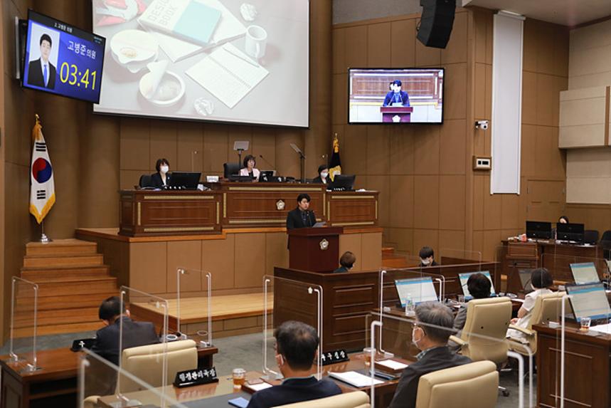 제258회 서울특별시 마포구의회 제1차정례회 제1차 본회의 - 5