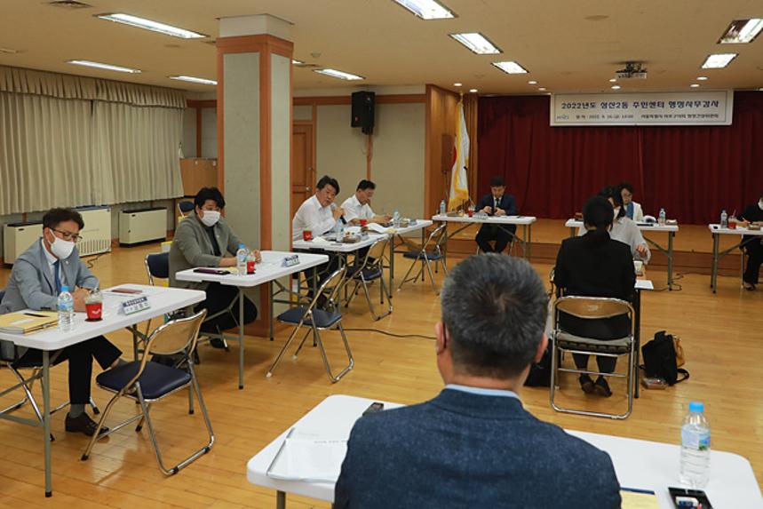 258회 서울특별시 마포구의회 제1차정례회 행정건설위원회 주민센터 행정사무감사 - 5