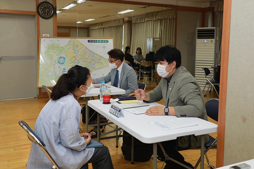 제258회 서울특별시 마포구의회 제1차정례회 행정건설위원회 주민센터 행정사무감사 - 2