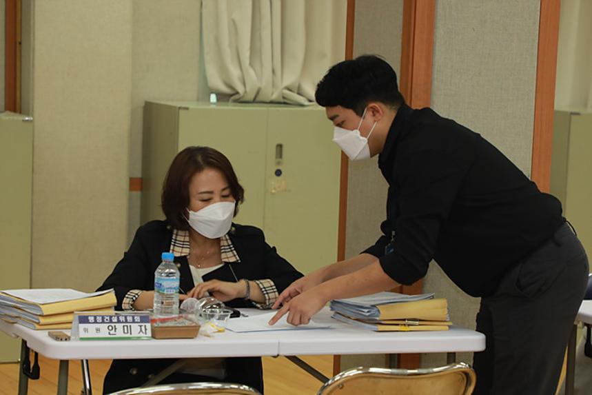 제258회 서울특별시 마포구의회 제1차정례회 행정건설위원회 주민센터 행정사무감사 - 2