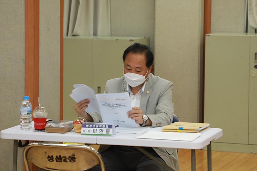 제258회 서울특별시 마포구의회 제1차정례회 행정건설위원회 주민센터 행정사무감사 - 3