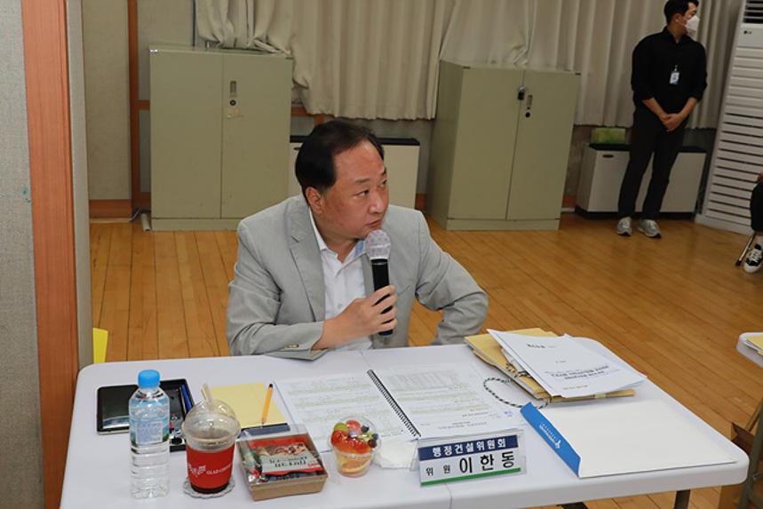 제258회 서울특별시 마포구의회 제1차정례회 행정건설위원회 주민센터 행정사무감사 - 4