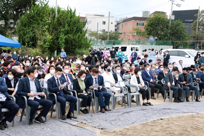 서울화력발전소 주민편익시설 착공식 - 2