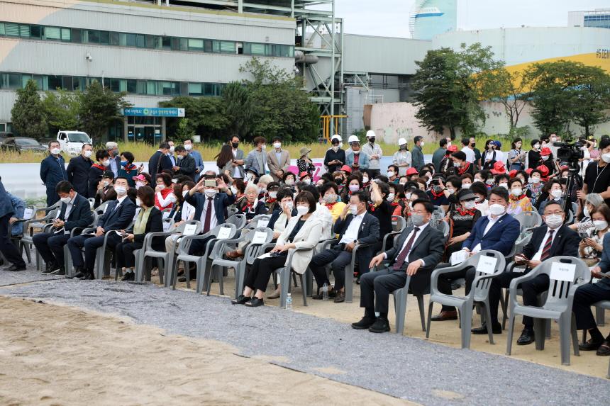 서울화력발전소 주민편익시설 착공식 - 3