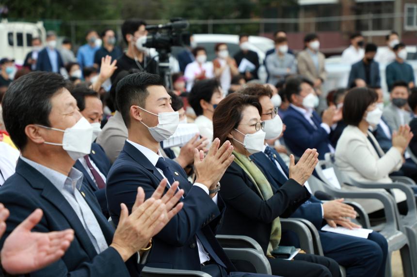 서울화력발전소 주민편익시설 착공식 - 2