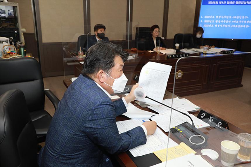 제258회 서울특별시 마포구의회 제1차정례회 제1~4차 행정건설위원회 및 행정사무감사 - 2