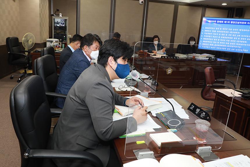 제258회 서울특별시 마포구의회 제1차정례회 제1~4차 행정건설위원회 및 행정사무감사 - 2