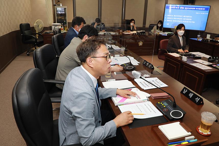 제258회 서울특별시 마포구의회 제1차정례회 제1~4차 행정건설위원회 및 행정사무감사 - 6