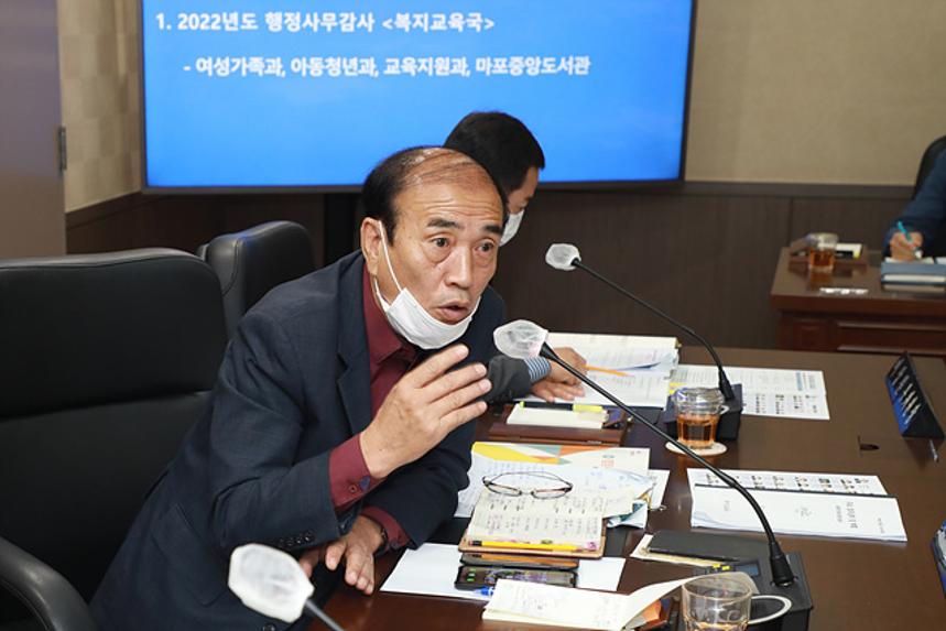 제258회 서울특별시 마포구의회 제1차정례회 제1~4차 복지도시위원회 및 행정사무감사 - 4