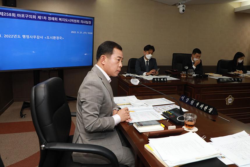 제258회 서울특별시 마포구의회 제1차정례회 제1~4차 복지도시위원회 및 행정사무감사 - 4