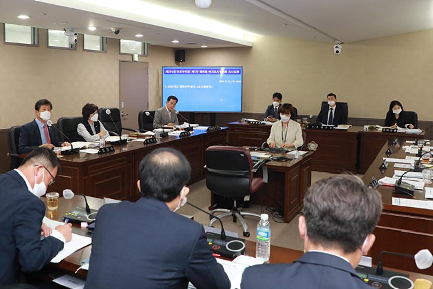 제258회 서울특별시 마포구의회 제1차정례회 제1~4차 복지도시위원회 및 행정사무감사 - 7