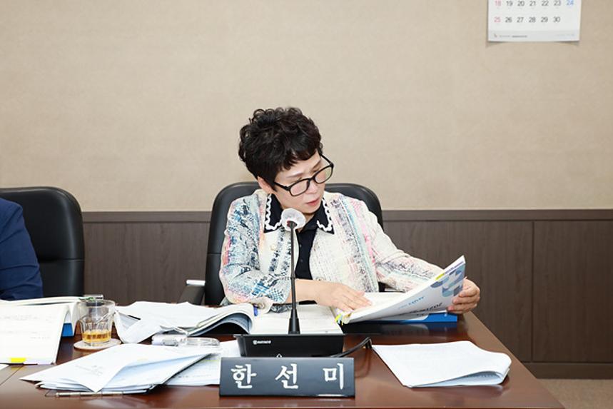 제258회 서울특별시 마포구의회 제1차정례회 제1~4차 복지도시위원회 및 행정사무감사