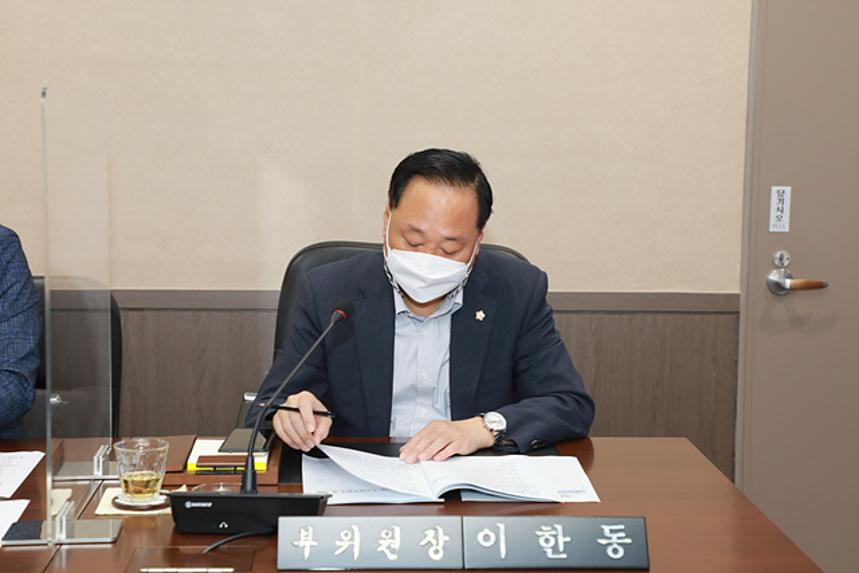 제258회 서울특별시 마포구의회 제1차정례회 제1차 의회운영위원회 및 행정사무감사 - 3