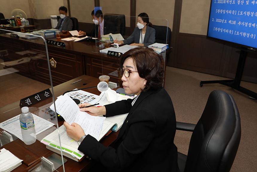 제258회 서울특별시 마포구의회 제1차정례회 제2~6차 예산결산특별위원회  - 2