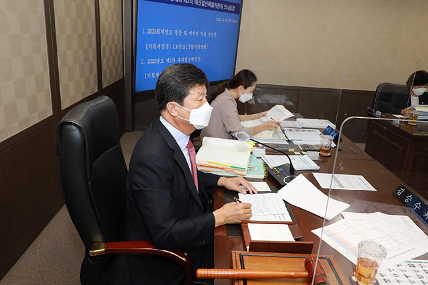 제258회 서울특별시 마포구의회 제1차정례회 제2~6차 예산결산특별위원회  - 6