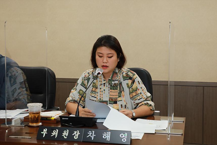 제258회 서울특별시 마포구의회 제1차정례회 제2~6차 예산결산특별위원회  - 5