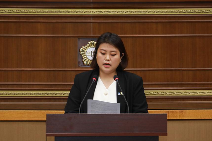 제258회 서울특별시 마포구의회 제1차정례회 제2차 본회의 - 4