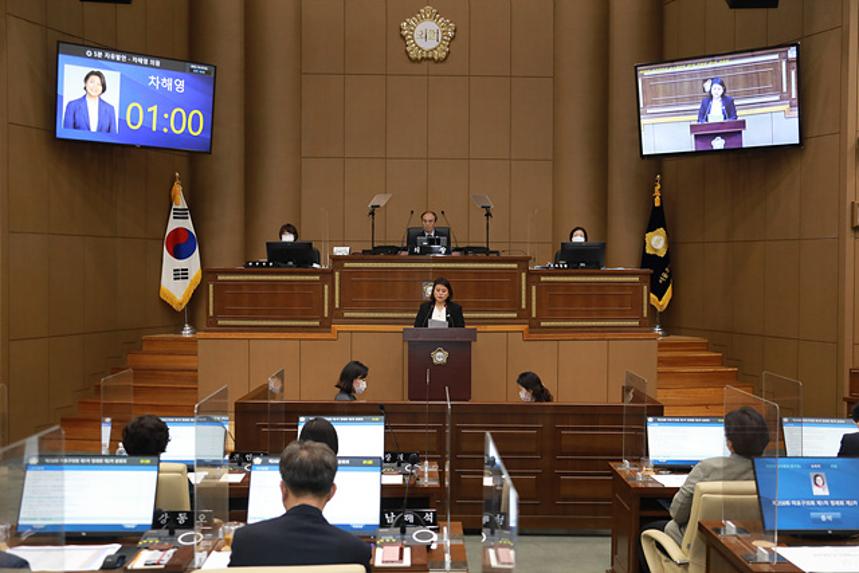 제258회 서울특별시 마포구의회 제1차정례회 제2차 본회의